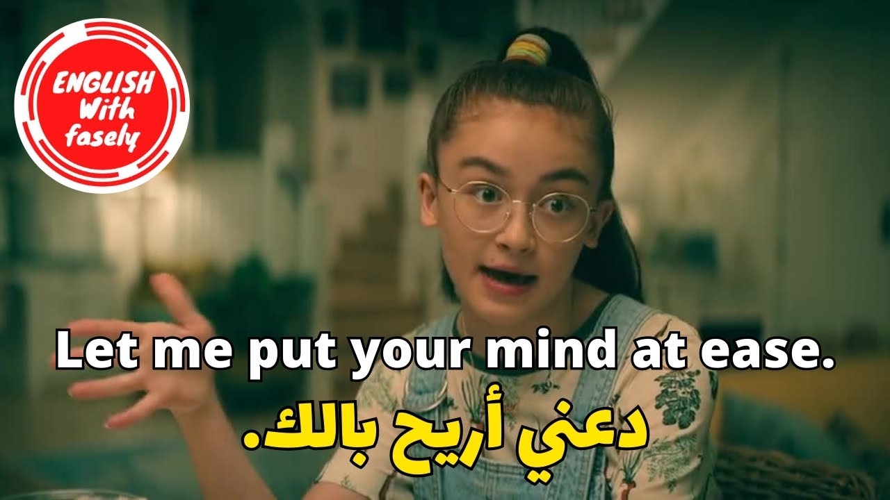 (276) Изучайте английский язык с помощью видеороликов - Английские фразы - Легко запоминающиеся а...