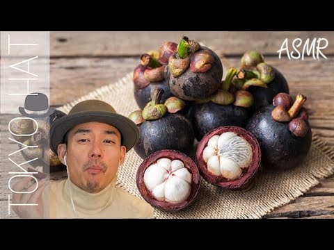 ASMR 咀嚼音 マンゴスチンを食べる音 eating a mangosteen | 音フェチ