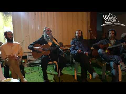 הילולא לרב שלמה קרליבך בבית מו ר הר י הרב דוד אמיתי התשפ ו 