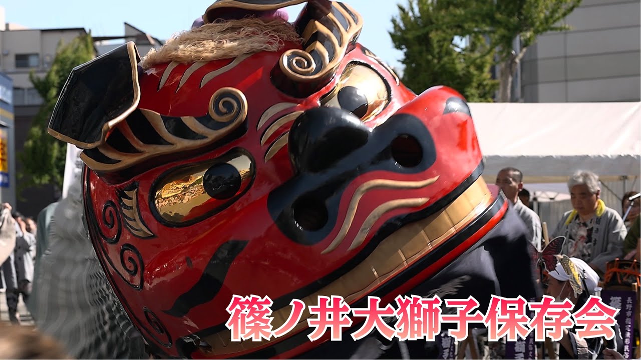 獅子頭　獅子舞　祭り 木彫り獅子頭】 獅子舞 シシマイ 神楽 正月飾り 彫刻