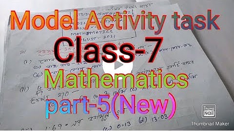 Model Activity task, WBBSE, CLASS-7, Mathematics.part-5 August (New)সপ্তম শ্রেণীর গণিত (আগষ্ট)