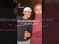 العيون لا تكذب 
