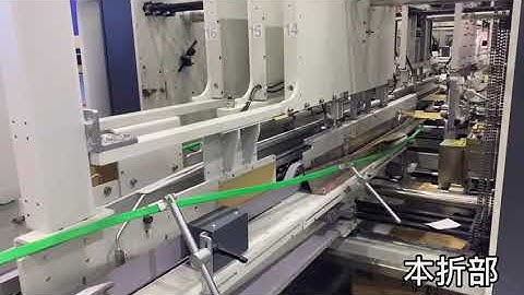 MEGAFOLD1450 with Bump and Turn, Double Sided Tape Applicator