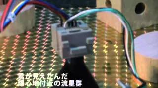 「リスタート」初音ミクバージョン(-Restart- Hatsune Miku Version)