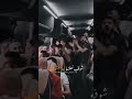 شوف نعلنها علي المكشوف