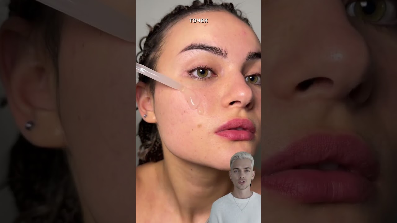 Пилинг от жирного блеска 