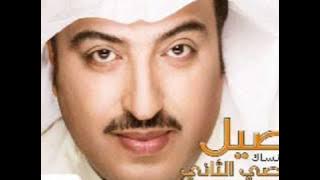 أصيل أبو بكر - نصي الثاني