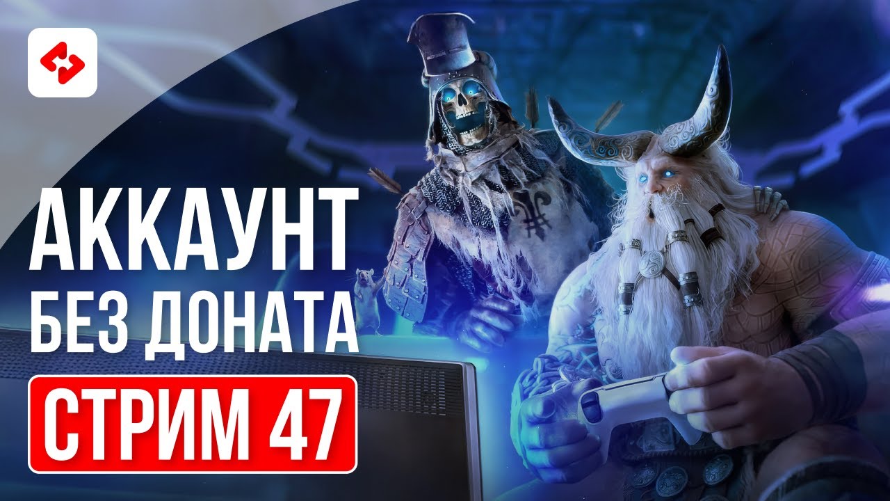 АНОНС АЛЬБОМА И РОЗЫГРЫШ #47 | RAID: SHADOW LEGENDS