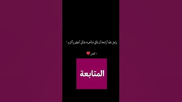 #quranforthesoul #القارئ #quran ماهر المعيقلي