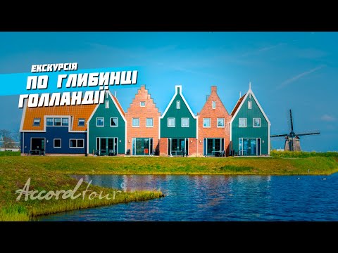 Факультативная экскурсия 