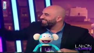 يعقوب شاهين أغنية الحلم العربي مؤثر جداً في برنامج (لهون وبس)
