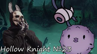 видео: КОРОЛЕВСКИЕ отстойные СТОКИ! Hollow Knight №23 картинка: КОРОЛЕВСКИЕ отстойные СТОКИ! Hollow Knight №23