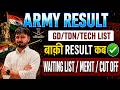 Army Agniveer Result Out || Army Waiting List Out || Army बाकी Result कब  | Army Exm