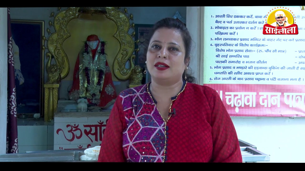 Episode- 7 Mere Sai Mera Vishwas!! Real Life Experiences Of Sai Baba devotees. Om Sai Ram!!