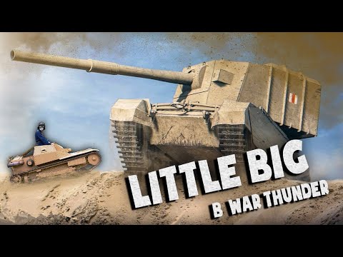 War Thunder: Little Big - Самый маленький и Самый большой Танки Игры