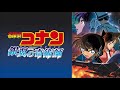 第8弾 名探偵コナン 銀翼の奇術師 メインテーマ 第8弾 名探偵コナン 銀翼の奇術師 メインテーマ