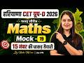 Haryana CET Group D Classes 2026 | Haryana CET Group D Math Mock Test -19 | CET Maths by Nisha Mam
