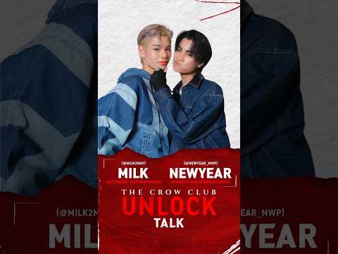 🔐 The Crow Club Unlock Talk | #MILKNEWYEAR