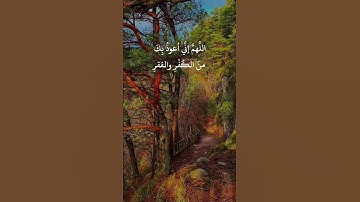 من اذكار الصباح والمساء