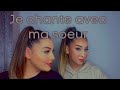 Mon Coeur Il Me L A ENVOUTÉ Lyna Mahyem Ft Imen Es COVER