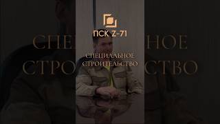 Общественные здания. Модульные дома для государства #строительство #строительствозданий