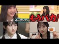 キレ芸も搭載した一ノ瀬美空 まとめ