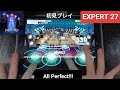 [バンドリ/ガルパ] ティリカモニカリラ (Tilika Monica-lila)  - [Expert 27]「手元動画/初見 All Perfect」
