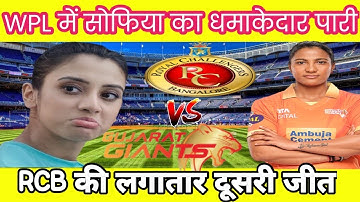 WPL Rcb vs Gg highlights | wpl 2023 point table | Sophie devine make world record