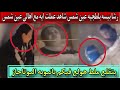 رشا بيسه بلـ ـطجـ ـيه عين شمس شاهد عمـ ـلت ايه مع اهالي عين شمس بتقـ ـلع ملط هولـ ـع فيكم بالأ نبوبة 