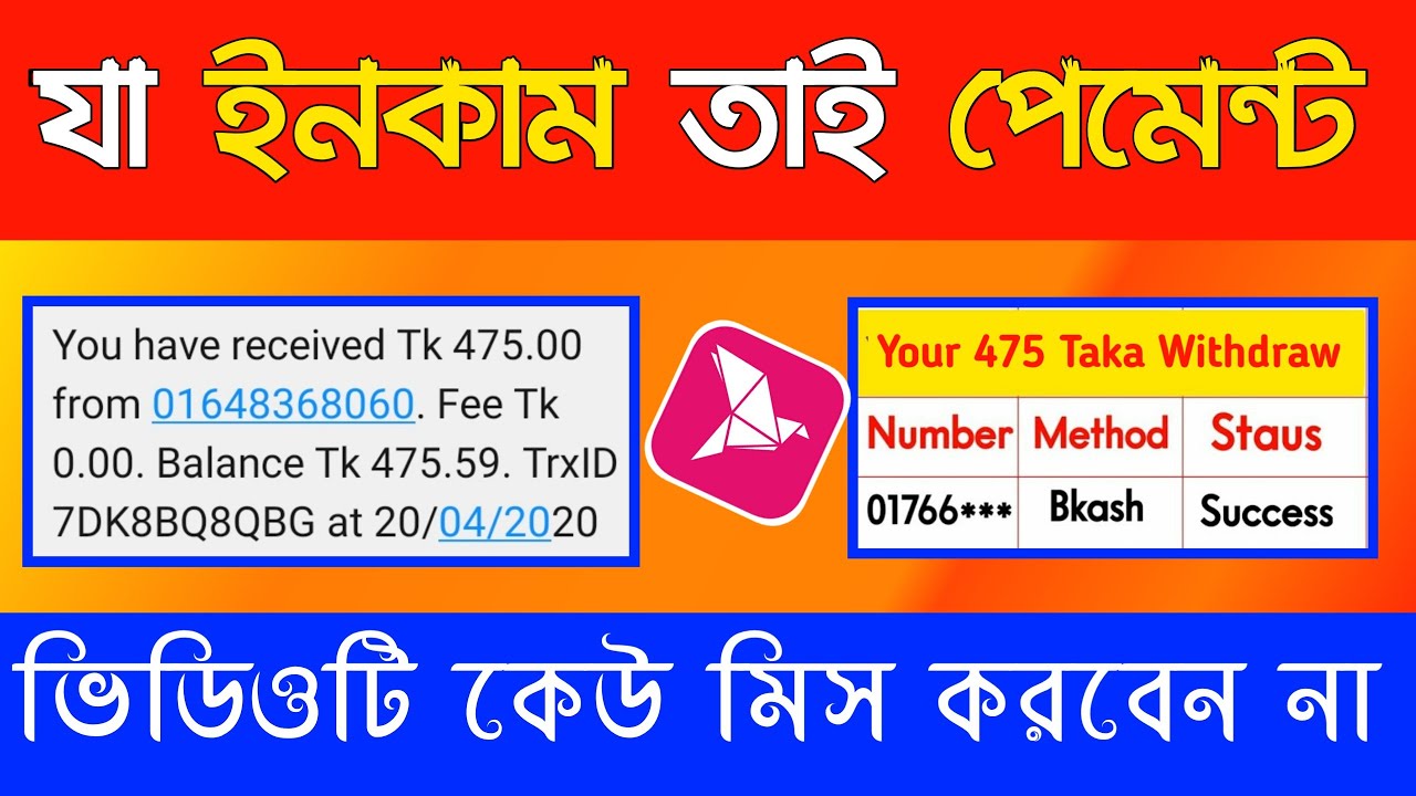 Earn 475 taka perday bkash payment app | online income bd | Earn money online  | new earning app bd