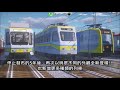 Minecraft RealTrainMod-Manila LRTA!