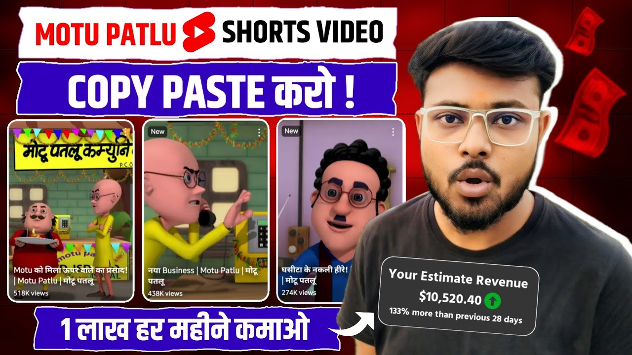 Motu patlu Shorts Video Copy paste on Youtube | Motu Patlu Copy Paste ...