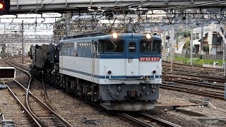 2019/03/10 【特大車配給】 JR貨物 シキ800C EF65-2117 松戸駅 | JR Freight: Schnabel Car by EF65-2117 at Matsudo