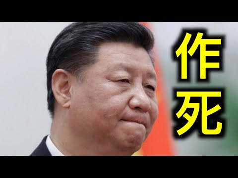 包子作死？七国集团外长同声谴责，距离“八国联军”不远了⋯⋯六四前夕重判黄之锋！