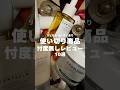 【忖度無し】使い切りスキンケアレビュー10選