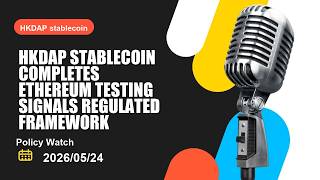 HKDAP Stablecoin Completes Ethereum Testing, HKDAP Stablecoin Signals Regulated Framework Progress