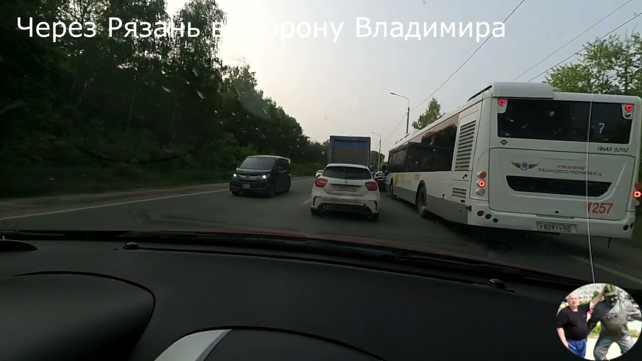 через Рязань в сторону Владимира