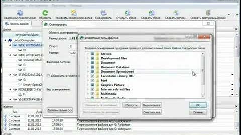 R Studio востановление файлов