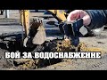 В Донецке осталось воды на 19 дней