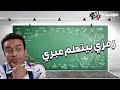 حصريا حلقات جديدة | رمزي خريج الألسن |  2025 FULL HD 🔥