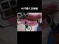 【50万再生突破】最先端VRアートで立体絵画を描く。#shorts