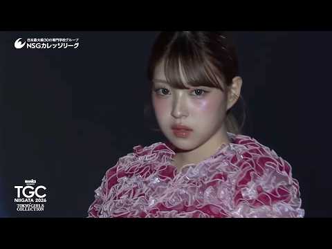 NSG College League BEYOND PASSION STAGE｜NAMICS presents TGC NIIGATA 2026