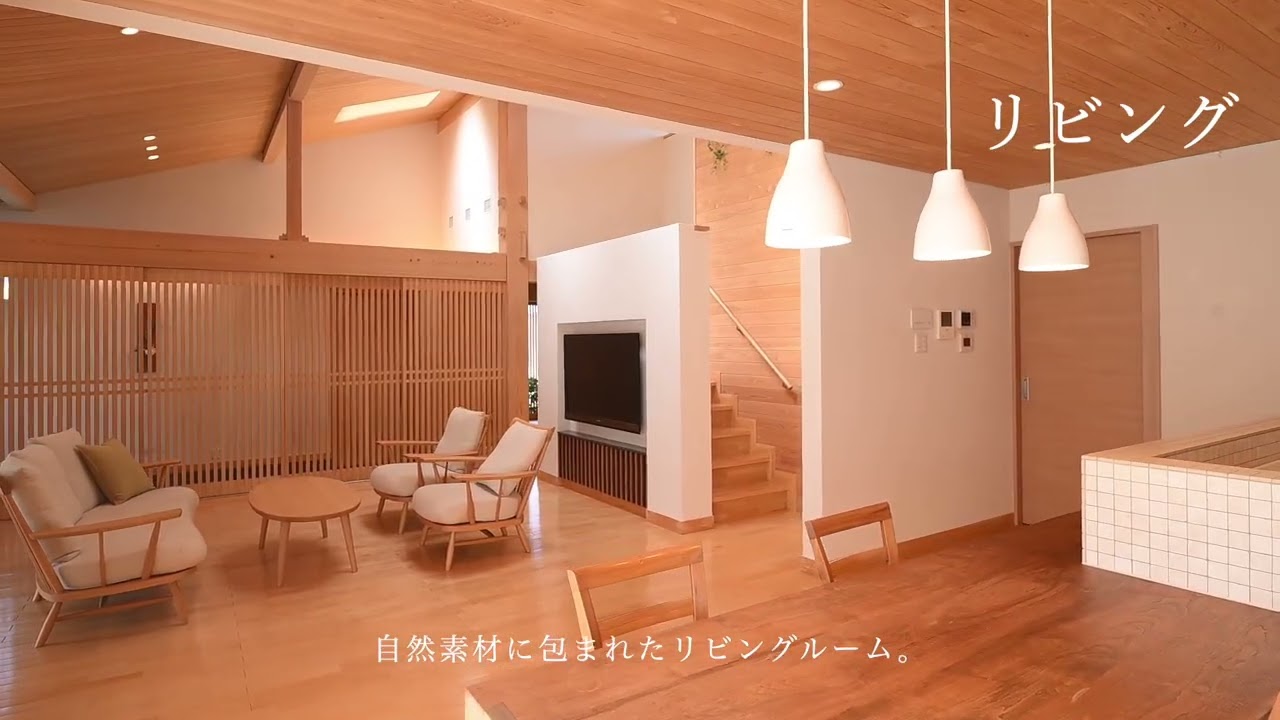 モデルハウス 桧の香