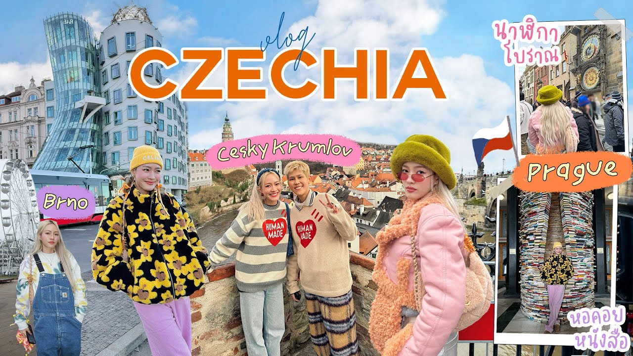 Vlog Road Trip to Czechia 🇨🇿 ปรากนั้นมีอะไรต้องไป เมืองนี้มีสเน่ห์มาก + Cesky Kromlov🩵 | chopluem