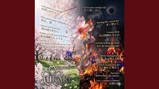 Phantom Petals, Midnight Dream (うつつ桜、夢見草)