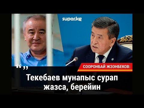 Video: Саясатчы Усс Александр Викторович: өмүр баяны, үй-бүлөсү жана кызыктуу фактылар