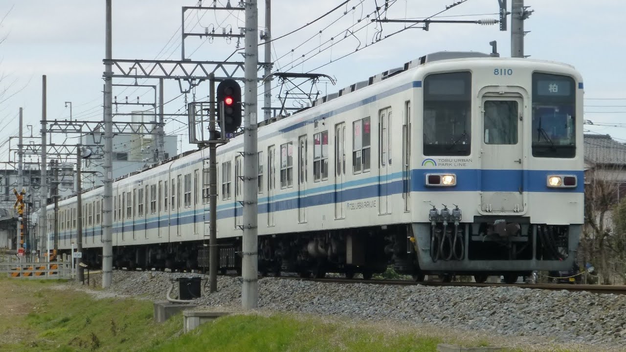 東武鉄道 BD34 廃品 3種 【公式通販】