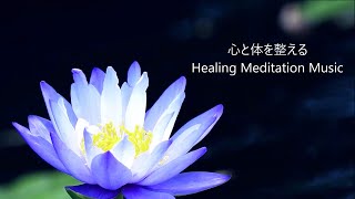 Relaxing Meditation Music to Cleanse of Negative Energy from House, and Even Yourself