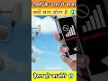 Tower के ऊपर लगे बाजे का राज😱। Towers k uper lage baje ka raaz🤫।#knoweledgefacts ।#amazingfacts
