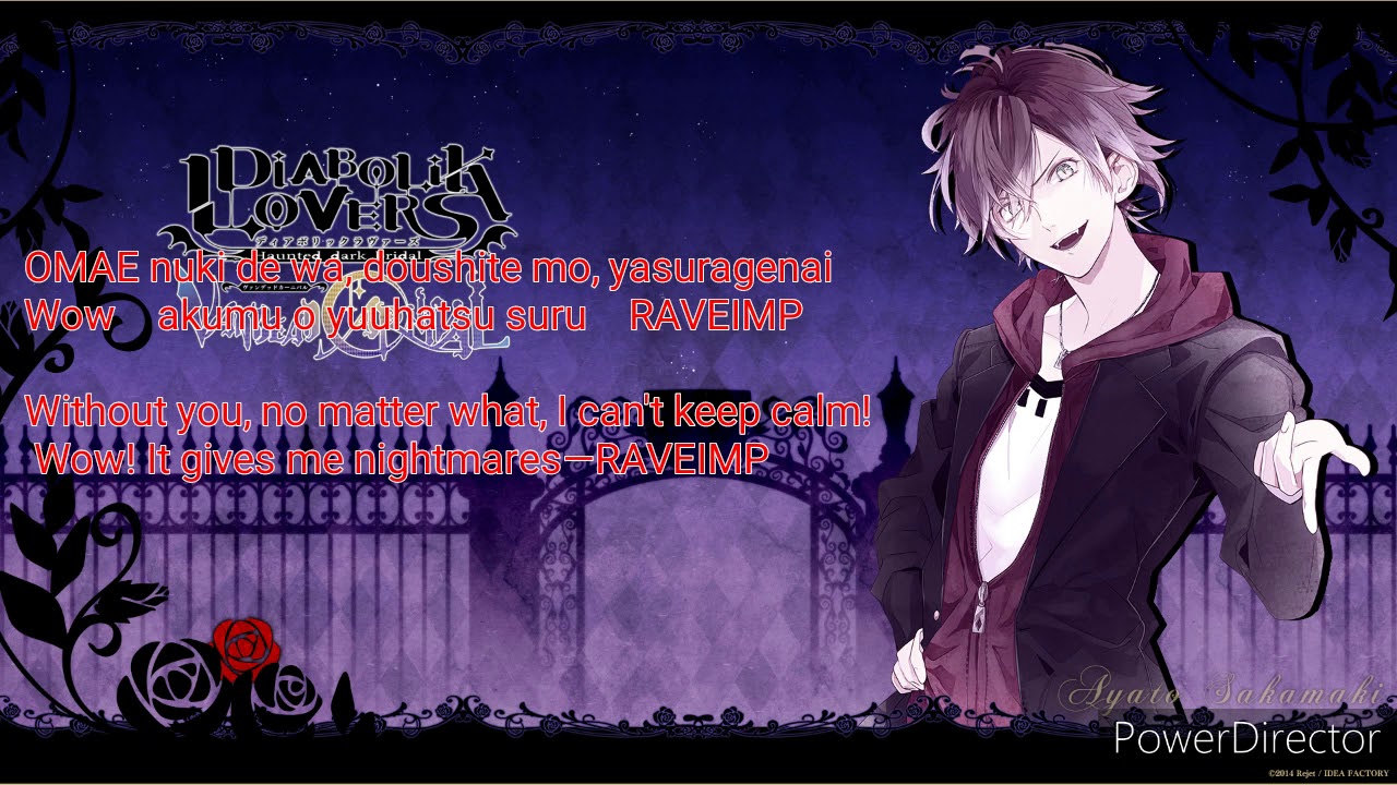 REDRUM-Ayato ver- Lyrics